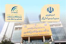 استقرار آزمایشگاه ارزیابی سامانه‌های اطلاعاتی حوزه‌ی سلامت در پژوهشگاه ICT