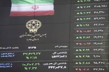 جزئیاتی از بزرگترین عرضه اولیه امسال/ فجهان چقدر نقدینگی می‌خواهد