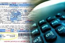 دریافت ریز مکالمات تلفن ثابت از طریق سامانه تلفن 1818