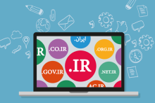 یک میلیون و ۴۹۵ هزار دامنه‌ فارسی تاکنون ثبت شده است