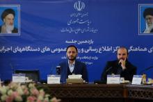 علی بهادری جهرمی