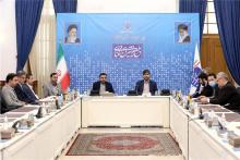 وزارت ارتباطات