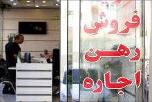 رضایی کوچی، نماینده مجلس: تعرفه بنگاه‌های ملکی توسط سامانه تعیین خواهد شد