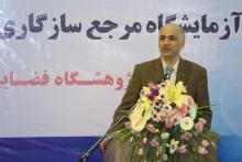 راه اندازی آزمایشگاه EMC در دوران تحریم بسیار اهمیت دارد