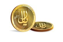 ریال دیجیتال