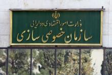 منتفی شدن فسخ قرارداد واگذاری مخابرات در صورت پرداخت بدهی تا 20 دی ماه