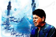 کد آوای انتظار ربنای شجریان در خطوط همراه اول