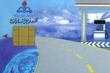 آخرین مهلت ثبت نام کارت سوخت/ مراجعه به سایت https://mob.gov.ir