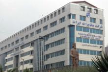 برگزاری مجمع فوق&zwnj;العاده&zwnj;ی شرکت مخابرات با موضوع مبلغ آبونمان تلفن ثابت