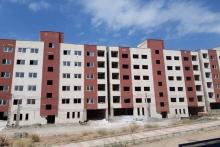 سامانه نهضت ملی مسکن