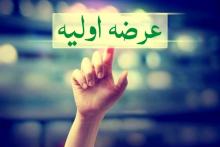 عرضه اولیه «غکورش» چقدر نقدینگی می‌خواهد؟