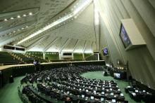  مجلس شورای اسلامی