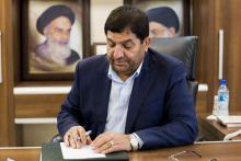 ممنوعیت هرگونه عزل و نصب مدیران در تمام سطوح اجرایی 