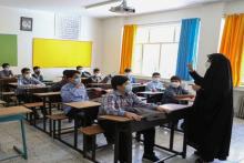 مدارس ایلام