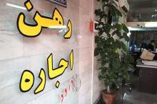 کمیسیون اصل نود مجلس