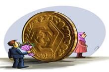 معرفی سامانه‌ای برای محاسبه مهریه به نرخ روز 