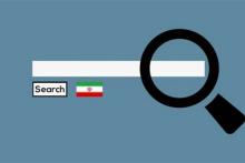 آماده‌سازی زیرساخت‌های پژوهشی برای راه‌اندازی موتور جستجوی بومی توسط پژوهشگاه ICT