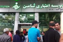 التهاب آفرینی برای موسسه ثامن با شایعات دورغین در فضای مجازی 