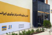 تجربه‌ی موفق سرمایه‌گذاری ایرانسل روی اسنپ، زمینه‌ساز حمایت مؤثرتر از تیم‌های استارتاپی است