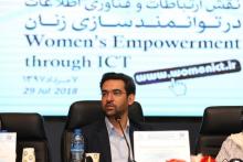 نیمی از بانوان کشور به اینترنت دسترسی دارند/ تقسیم بندی زن و مرد در دنیای کنونی معنی ندارد/ حضور بانوان یک فرصت است و نه تهدید