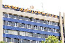 انتصاب سرپرست دفتر نوآوری و حمایت از سرمایه‌گذاری وزارت ارتباطات