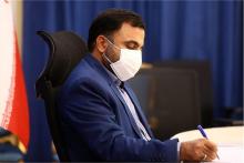 عیسی زارع پور