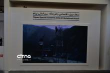 حضور منطقه ویژه اقتصادی پیام در نمایشگاه اینوتکس 2023