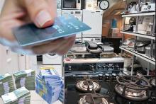 اعلام زمان اجرای طرح کارت اعتباری خرید کالا