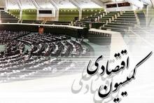 بررسی کلیات طرح مالیات بر عایدی سرمایه در جلسه‌ی امروز کمیسیون اقتصادی مجلس