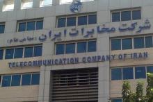 از تغییرات مدیریتی شرکت مخابرات چه خبر؟