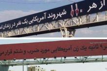 واکنش شبکه‌های اجتماعی به بنرهای ضدآمریکایی شهرداری تهران