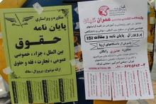 خرید لیسانس برای مخ&zwnj;زنی!