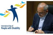 مناسب‌سازی شبکه شاد جهت ارائه خدمات به دانش آموزان با نیازهای ویژه