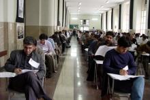 نحوه ثبت نام در کنکور دکتری ۹۷ اعلام شد