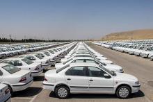 قرعه‌کشی خودرو