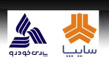 ادامه‌ی موش و گربه بازی سایپا با مشتریان، بعد از ماه‌ها انتظار؛ خبررسانی غیررسمی با انتشار متن بخشنامه‌ی ابلاغی به نمایندگی‌ها