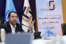 دکتر علی صالح آبادی 