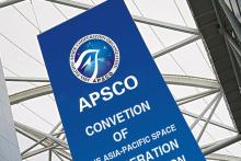 ایران عهده دار ریاست اپسکو شد