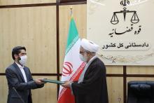 معاون امور فضای مجازی دادستانی کل کشور منصوب شد