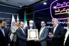 سورنا ستاری