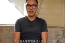 صدور حکم دو تبعه چینی که تصاویر دختران ایرانی را در اینترنت منتشر می‌کردند 