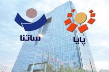 تغییر ساعات کاری ساتنا و پایا در روز‌های پایانی سال