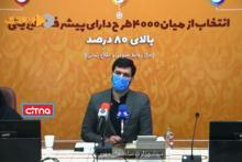 کسب و کارهایی که مشکلات شکایات مردمی را حل نکردند تعلیق شدند/ الزاما فروشگاه‌های اینترنتی مقصر عدم موجودی و افزایش قیمت‌ها نیستند؛ تحت تاثیر رفتارهای تامین کنندگان قرار می‌گیرند/ در تلاشیم آثار منفی موجود در کسب‌وکارهای اینترنتی را بر مشتریان کاهش دهیم