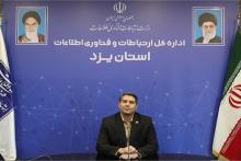  محمدرضا پاکدل