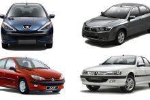 نتایج قرعه کشی ایران خودرو اعلام شد + لیست برندگان