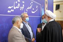 رییس قوه‌قضاییه 