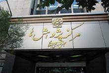 حذف مجوزهای دست&zwnj;وپاگیر برای توسعه&zwnj;ی کسب&zwnj;وکارها؛ بهره&zwnj;برداری مؤثر از سامانه&zwnj;های دولت الکترونیکی برای رفع موانع