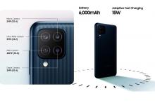 رونمایی از گوشی Galaxy M12 سامسونگ 