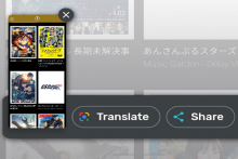 ترجمه متن داخل تصویر در گوشی‌های پیکسل