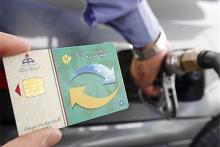 جزئیات جدید درباره‌ی ثبت نام متقاضیان کارت سوخت/ برای پیگیری به پلیس+10 مراجعه نکنید